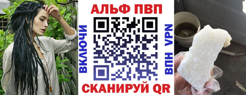 Alpha PVP СК сайты даркнета наркотические препараты Порхов ОМГ ОМГ