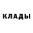 Дистиллят ТГК концентрат Geephoot