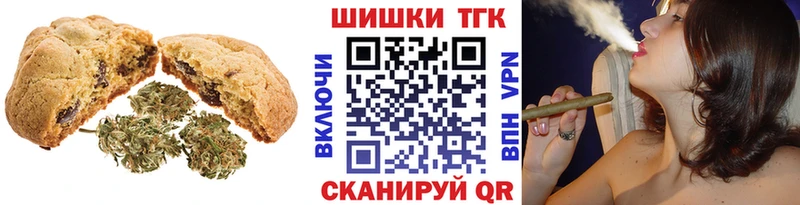 Canna-Cookies конопля  купить наркотик  Порхов 