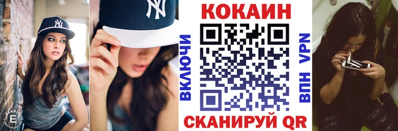 продажа наркотиков  гидра вход  Кокаин Боливия  Порхов 
