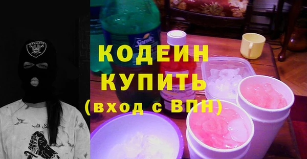 героин Семёнов