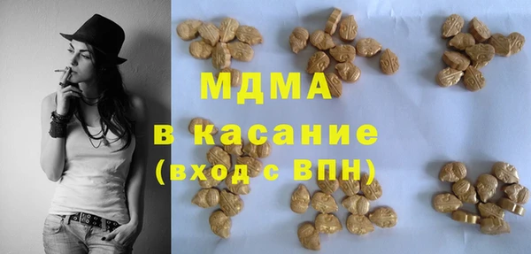 герыч Верхний Тагил