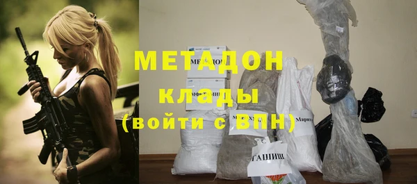гидра Верхнеуральск