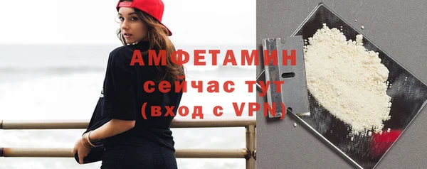 герыч Верхний Тагил