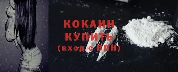 кокаин VHQ Верея