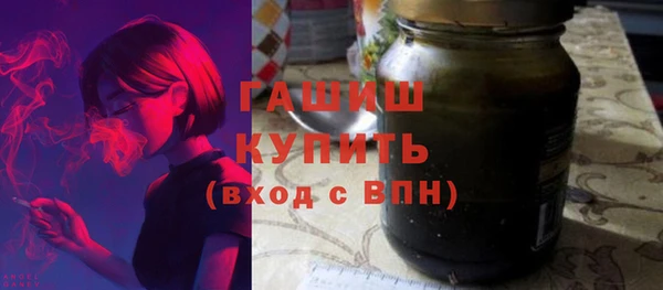 герыч Верхний Тагил