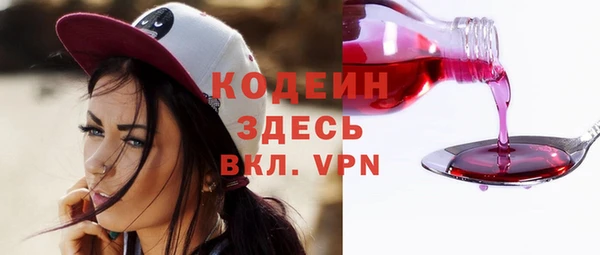 герыч Верхний Тагил