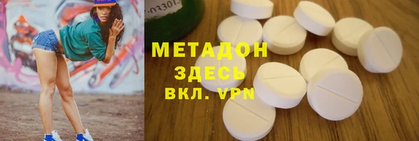 кокаин VHQ Верея