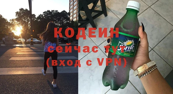 кокаин VHQ Семикаракорск