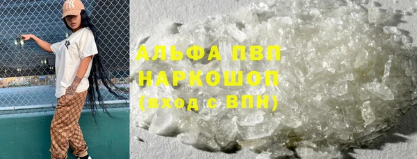 кокаин VHQ Верея