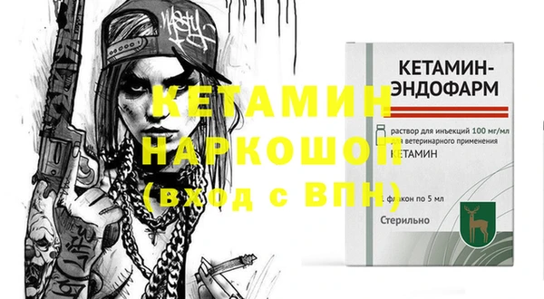 гидра Верхнеуральск