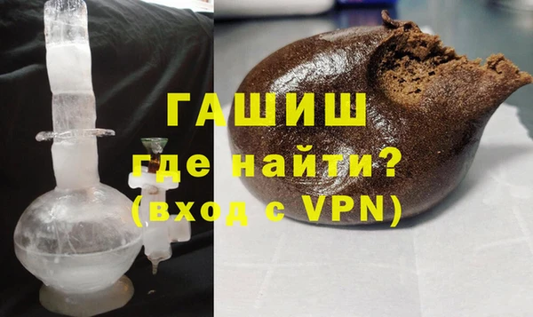 гидра Верхнеуральск