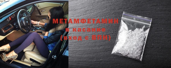 герыч Верхний Тагил