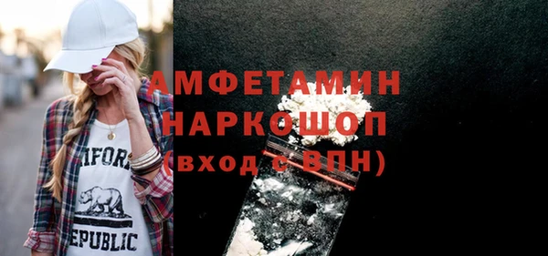 герыч Верхний Тагил