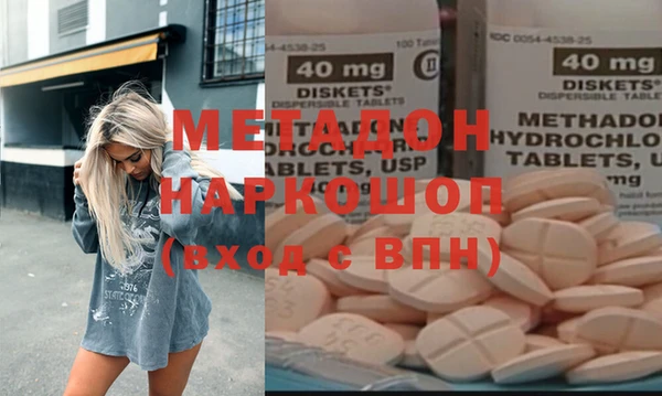 гидра Верхнеуральск