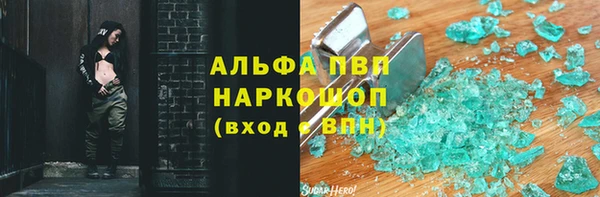 герыч Верхний Тагил