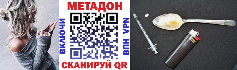 Метадон VHQ  omg рабочий сайт  Порхов 