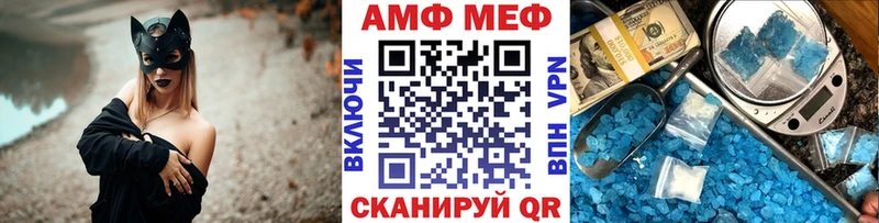 Первитин мет  Порхов 