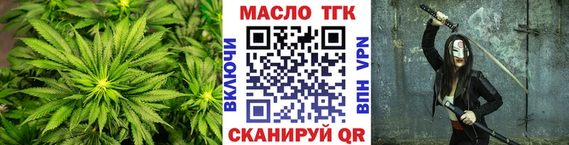 ТГК концентрат  цена наркотик  hydra ONION  Порхов 